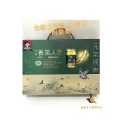 【現貨可刷卡超取】〈台灣原廠公司貨〉桂格養氣人蔘 (60毫升*8瓶手提禮盒)
