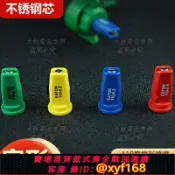 獅子國際購 {保固一年 可打統編}打藥機不銹鋼芯防風噴嘴植保機噴藥機霧化噴頭不銹鋼扇形防風噴嘴