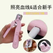 寵物指甲鉗貓咪指甲剪不銹鋼狗狗銼刀 LED電動磨甲鉗貓爪剪二合一