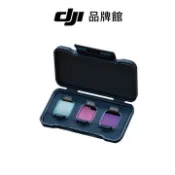 【順發線上購物】dji FLIP ND鏡套裝(ND16/64/256)