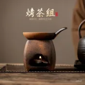 【臺灣出貨】 中式烤茶炒茶溫茶爐粗陶焙茶器茶葉提香器家用蠟燭烘茶器茶道 配件