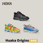 優惠劵多到用不完!!【HOKA】中性款 Huaka Origins 路跑鞋 登山鞋 健行鞋 戶外鞋 防滑鞋