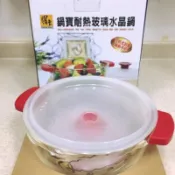 鍋寶 耐熱玻璃水晶鍋 1250ml