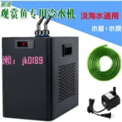 悠悠百貨 【台灣公司】奧凌冷水機水族箱降溫機魚缸降溫制冷器淡水海水制冷壓縮機水冷機