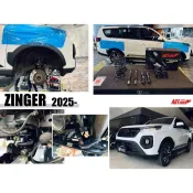 超級團隊S.T.G ZINGER 2025- AGT 前正叉 後倒叉 倒插式 軟硬可調 避震器