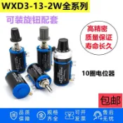 WXD3-13-2W 精密多圈電位器 1K/2.2K/3.3K/4.7/10K/22K/47K/100K