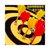 (店+)磁性飛鏢盤套裝家用雙面飛鏢靶盤吸鐵石磁鐵飛標兒童安全玩具 