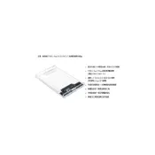 (店+)【伽利略】HD-336U31S USB3.1 Gen1 SATA/SSD 2.5“透明版硬碟外接盒