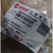 👍 SYM原廠 三陽 H42濾油器 Jets GT125/150 super2 風動 金發財 汽油濾清器 濾芯汽油濾心