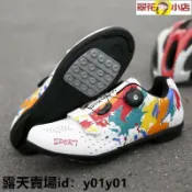 源一商社 騎行鞋 公路車鞋 飛輪鞋 單車鞋【方程式單車】 公路卡鞋 山地卡鞋 鎖鞋 專業山地車公路騎行無鎖騎行鞋山地硬底自行車動感
