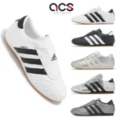 adidas 休閒鞋 Taekwondo W 女鞋 任選 多色 無鞋帶 跆拳道鞋 愛迪達 運動鞋 [ACS]