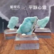 挖礦人生 ☾ 雲南藍紋石 (B系列) Blue Aragonite 藍色啵啵球 藍霰石 亞藍文石 雅蘭紋石 原礦 水晶