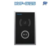 昌運監視器 Hometek HVF-8125 單按鍵彩色影像門口機 具白光LED輔助光源 電鎖抑制功能