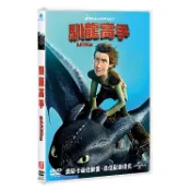 馴龍高手 (1) (2) (3) (１-３三部曲合輯) DVD (夢工廠)