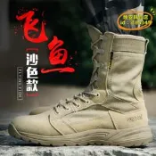 【台灣現貨】 夏季飛魚作戰靴戶外徒步高幫美軍沙漠靴超輕511戰術靴牛皮馬丁靴