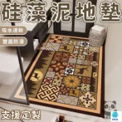 特惠 可開發票 【硅藻泥地墊 宅配免運】可裁剪客製化 軟式珪藻土地墊 浴室地墊 廚房地墊 玄關地墊 廚房吸水墊 吸水吸油 防滑速乾工廠直銷 全館免運 售後保障 6z410
