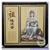 【九龍佛具】高質感聯對神明彩 翠玉觀音+祖德流芳百壽字(寬三尺六)各尺寸均可訂製佛像佛桌神桌佛櫥公媽龕爐具@台北板橋