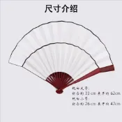 協貿國際日用品生活9館 10寸繪畫折扇中國絹布風男女扇絹扇復古風折疊空白扇子書法扇定制