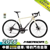 《MERIDA》斯特拉SCULTURA 95D 美利達 全能型碟煞公路車 無附腳架/競速/入門/彎把/公路車/自行車/單車