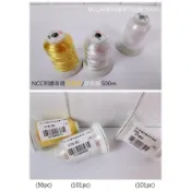 【福滿屋】NCC 刺繡線 刺繡車縫金蔥線 專用底線500M 拼布用品 縫紉材料 DIY手作
