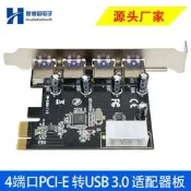 ~I Exss擴展卡適 端IE到U  HU  s~X88