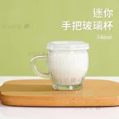 【台灣熱賣】🔥🔥🔥 迷你手把玻璃杯 小啤酒杯 帶蓋玻璃杯 牛奶杯 帶把透明小水杯 玻璃杯 果醬瓶 耐烤布丁杯