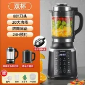 【品質驗證】110V臺灣全自動家用豆漿機料理機加熱破壁機豆漿輔食攪拌機220V英