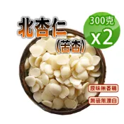蔘大王 北杏仁 300gX2 苦杏 生杏仁片 無硫無漂白 養顏美容 營養豐富
