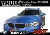 MyRack 車架專家 MRK 皮卡配件 【MRK】BMW 3系列 3GT 車頂架 THULE Wingbar Edge 9592B+Kit4028