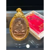 -泰國活財神 龍婆坤 親自加持 2557 吸金納財 禪定自身 每尊皆有獨立編號-A05【夢幻佛牌】
