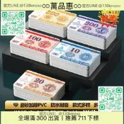 【精選】籌碼卡片麻將棋牌室專用打牌用的定制麻雀防水籌碼卡加厚磨砂套裝
