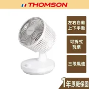 (福利品)【THOMSON】7吋氣旋空氣循環扇 TM-SAF24C 風扇 桌扇 空氣循環 拆洗 靜音 USB風扇 免運