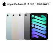 (詳讀商品描述) Apple 2024 iPad mini A17 Pro (8.3吋/128GB/WiFi)平板電腦