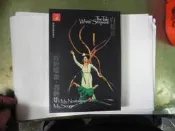 D76 《白蛇傳：我的鄉愁，我的歌》｜林懷民◎製作:雲門舞集｜東方神話當代詮釋・DTS環繞音效  1️⃣ 2001年由林
