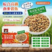 桂格 綜合高纖燕麥穀飯1.25kg*3包x4箱