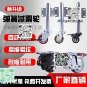 龍辰3存眾形廠房大門雙彈簧減震輪帶調節高低腳輪成眾400KG輪子