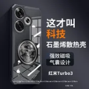 電競散熱手機殼 四角防摔殼 適用VIVO Y31 Y21 Y05 Y78 Y76 Y72 Y50 Y20 Y19 Y17
