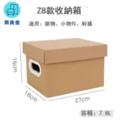 免運 附發票 收納箱 收納籃 服飾收納 多功能收納 紙質收納箱帶蓋衣服書籍文件檔案紙箱裝書儲物盒整理箱子牛皮盒子工廠現貨直銷 售後保障 全館八折 5zz