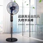 【品質驗證】16寸鉆石廠家批發電風扇落地家用立式電風扇四擋 鉆石風扇落地立扇 桌扇 循環扇 涼風扇 工業扇 壁扇 吊扇