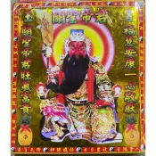 關聖帝君＊紅包金紙～信封式金紙（一包十本）台灣製造環保金紙．拜拜求財．招財偏財．補財庫．關二哥．兄弟結拜．關羽廟【薰香】