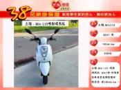 三陽 Mio115 碟煞版 【 高雄宏良二手機車大賣場 】非 Fiddle115 Mii115 三陽115
