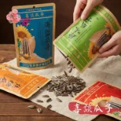 【正心堂】喜談 原味瓜子 香瓜子 海鹽瓜子 焦糖瓜子 零食 零嘴 葵花籽 追劇 休閒零食