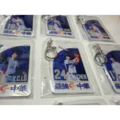 WBC 冠軍之路 Taiwan 球衣鑰匙圈  中華隊 12強 中華職棒 陳傑憲 江坤宇  陳晨威 林家正