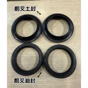 [R15 R15V3 MT-15 R3 正叉 ]前叉油封 土封 油封內徑41mm外徑53mm 耗材 前避震器 油封更換