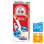 愛買線上購物 光泉高鈣牛乳200mlx6入【愛買】