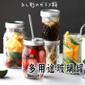 防護包裝【菱形鑽石玻璃瓶  】 布丁瓶 保羅瓶 玻璃罐 果醬瓶 醬菜瓶 醃製瓶 梅森風格瓶 果汁杯 密封罐 蜂蜜瓶