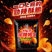 【現貨特價】咔辣姆久 勁辣唐辛子洋芋片 500G 好市多 Costco 卡啦姆久 卡辣姆久 咔辣姆久