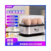 (店+)跨境美規110V煮蛋器煮蛋神器多用途蒸蛋器家用宿舍小型早餐機蒸煮