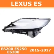 15-17款 凌志 LEXUS ES200 ES250 ES300 大燈 頭燈 大燈罩  燈殼 頭燈蓋 大燈外殼