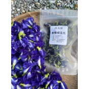 【有機認證】乾燥蝶豆花/ 整朵蝶豆花 /蝶豆花茶 /花草茶 /食用花 /天然食用色素 /烘焙甜點 /飲品調色